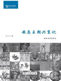 黑蒂隔离区