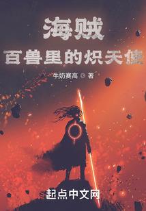 无敌辰圣尊