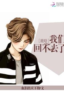 青衣之传奇