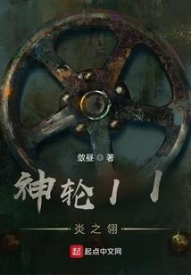 出动吧圣兽们