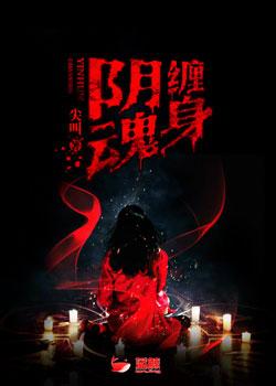 随手捡了个妖孽