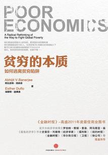 白亭望月