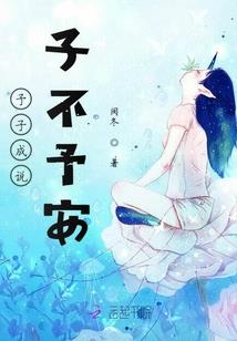 帝国老公，不猛不爱
