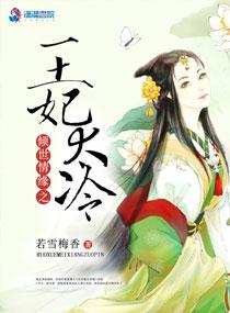 甜心棒棒糖：巨星竹马，独家宠