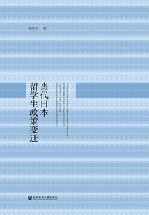 那就周旋
