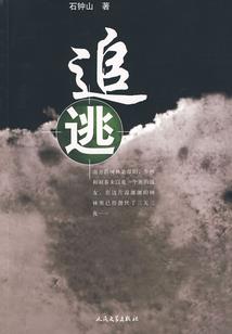 商海经（钱掌天下）