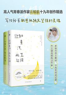 报告王爷重生王妃到
