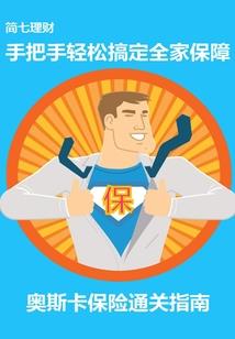 道爷我见鬼了