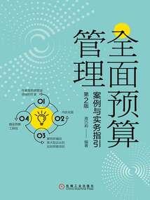 天冥夜枭