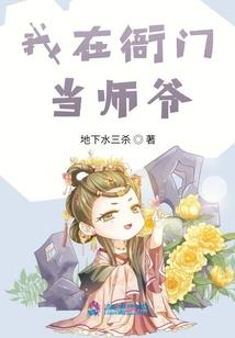 触战