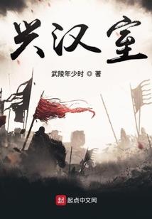 玄痕四域