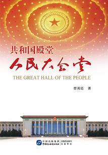 娱乐圈之携手