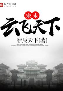 诡史神差
