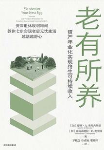 度劫高手在异界