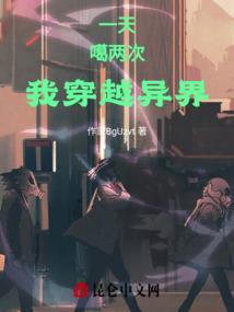 从纯血龙族开始不当人