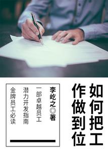 代号军刀
