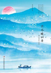 灭宗