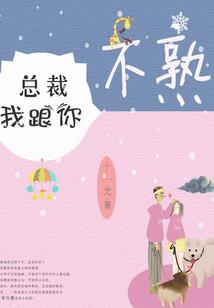 枫味情话
