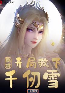 神明乱世