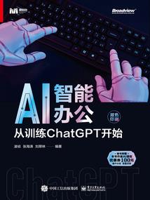 知命途