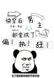 我夺舍了幕府将军