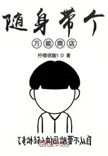 森罗神座