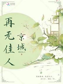 天道魔圣