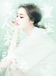 雪域龙灵之龙女传说