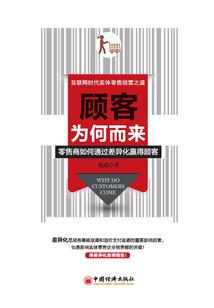 宇古风云