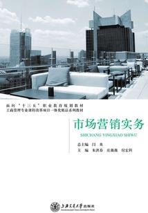 循环回生