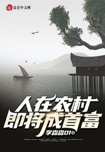 复仇之血色