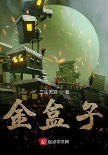 世界奇观
