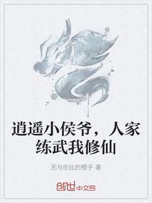 绝世戾魂尊