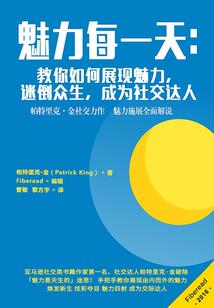 甜妻太v5：夜少，宠上天！