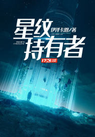 封魔决裂