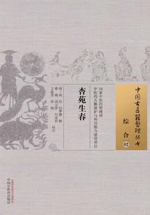 异界子弟在都市