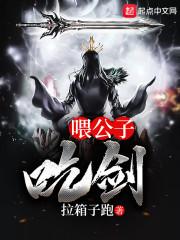 再续千年之缘