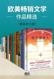 大楚荣耀