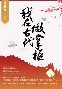 绝代狂骄