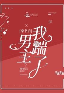 王的盛世妖妃