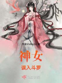 坟尸觉