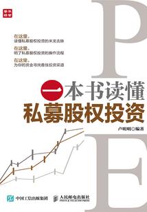 中世纪笔记