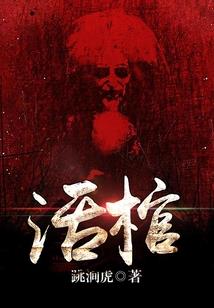 道古天海