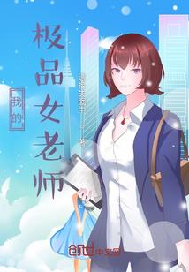 陆之界：伪名的音月