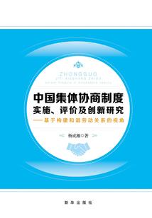 调皮皇后：皇帝相公拜拜了