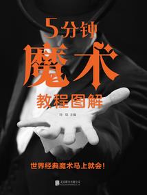 四方宠