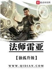 昨天晚上的事
