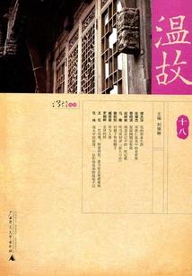 那个八八年