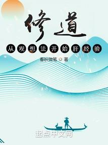 海贼王之深渊锁龙