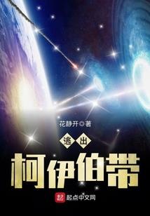 我有一块进化面板